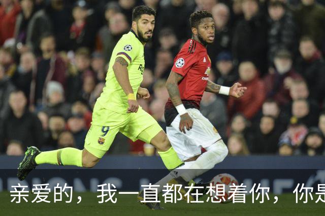 亲爱的，我一直都在想着你，你是我一生一世的想念